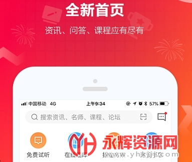 ���蹤�̽�����