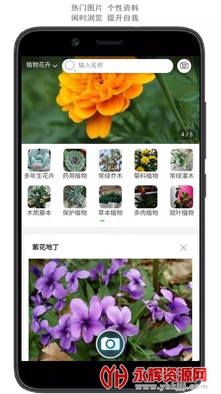 ��ɫʶ��app�ֻ���