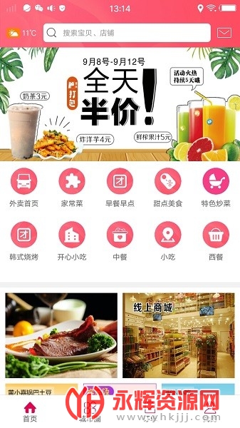 �Ҹ�����app