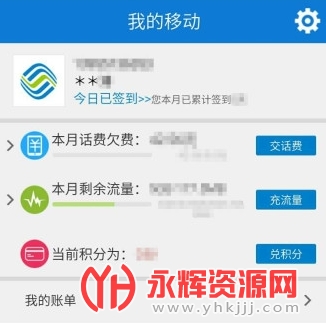 �����ƶ�����Ӫҵ��