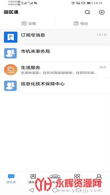 �����л��ط���ƽ̨