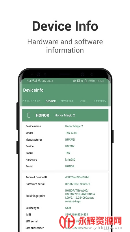 Device Info�޹���