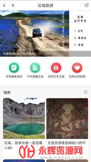 ʯAPP