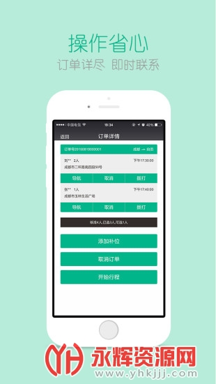 uto�Ǽʳ���app