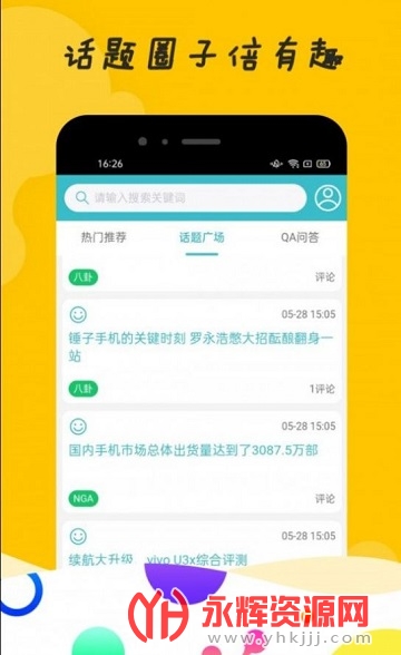 mumu�����ֻ���