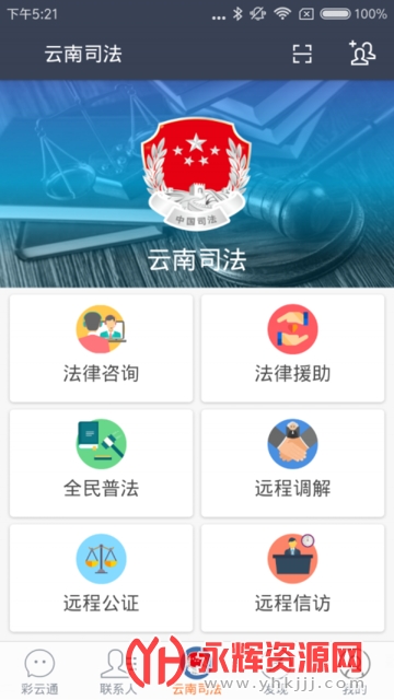 ����˾��ƽ̨