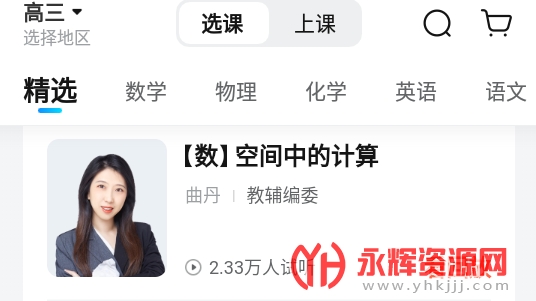 ��ҵ��(�������ս���)