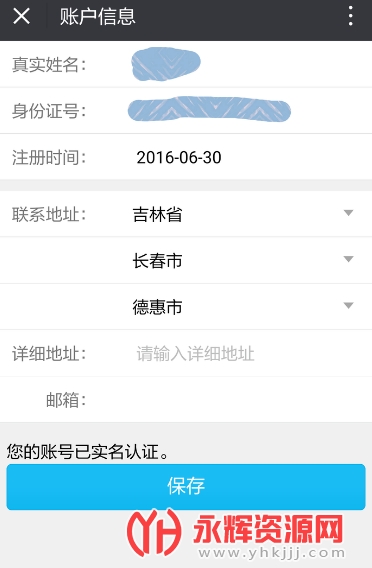 ���ֹ��������� ����app