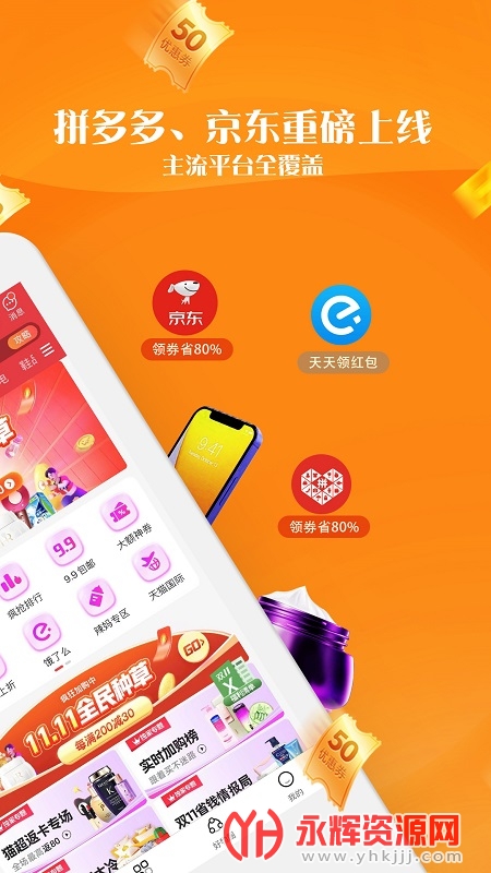 �Ż��״��Կ���