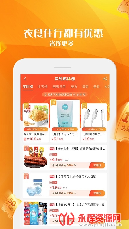 �Ż��״��Կ���