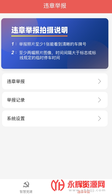 app°
