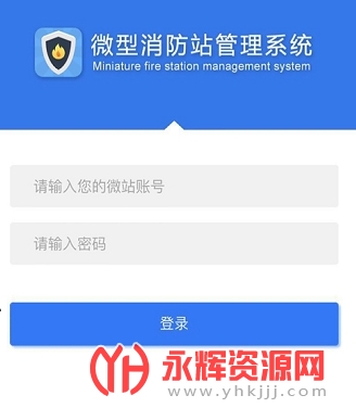 Ϻ΢վϵͳapp