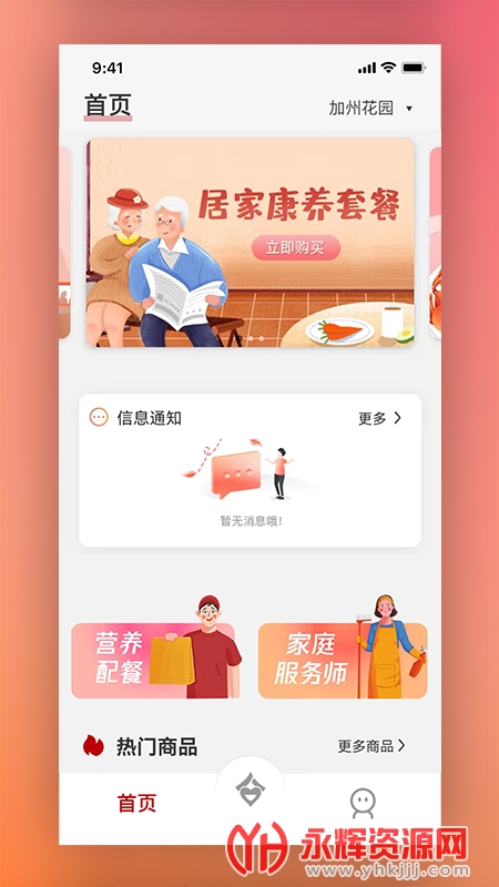 ��Т����app�ٷ���