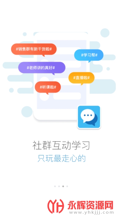 ������ѧ��app