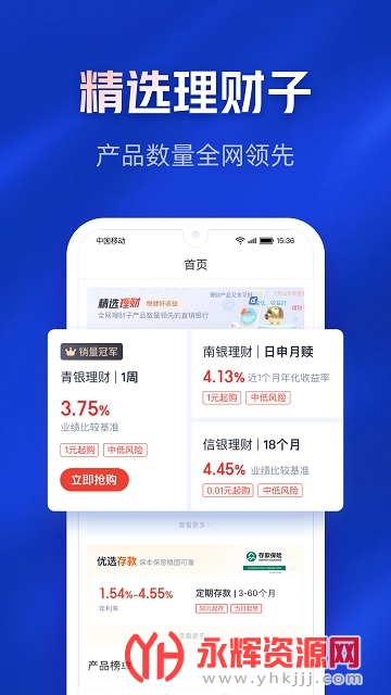 ���������ֻ�app