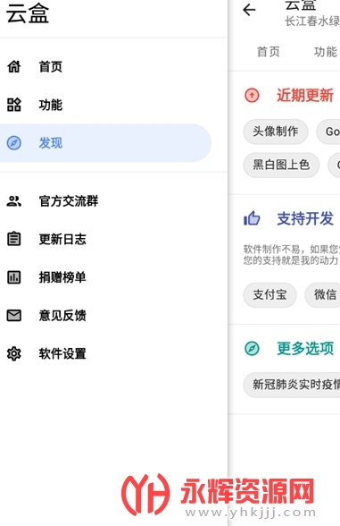 �ƺ�app(��������)