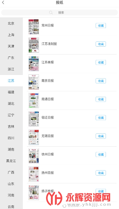 �����Դͨ�ٷ���