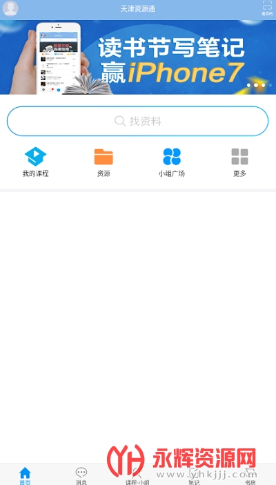 �����Դͨ�ٷ���