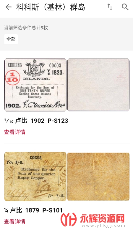 ֽ���ղ��������°�