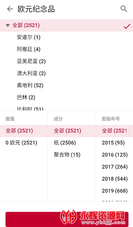 ֽ���ղ��������°�