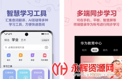 �����ѧ��ƽ̨