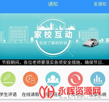 �½�ѧ��ƽ̨