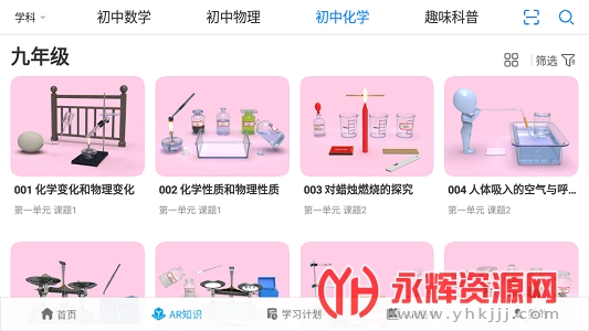 ������ѧ��Ѱ�