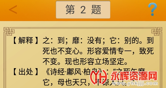 ��������ʶ��app