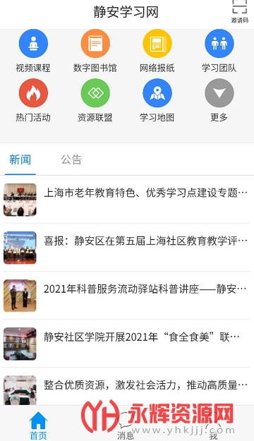 ����ѧϰ��app