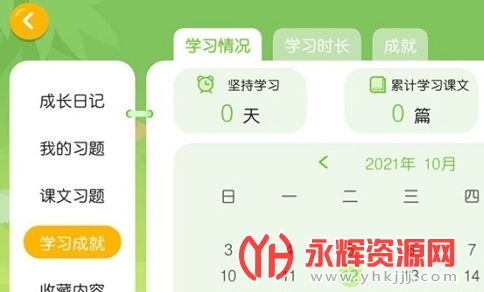 ɽ�������