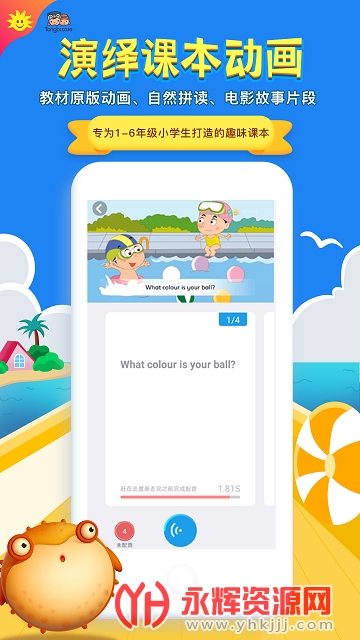 ͬ��ѧ���ݰ�