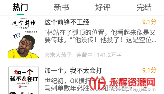 ¸app