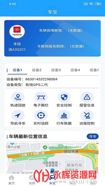 ��ճ���app