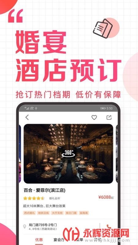 ��ϲ������app