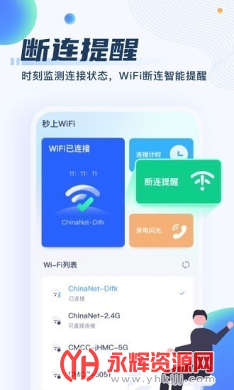 WiFi°