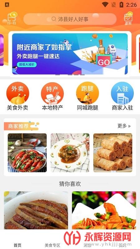 ����ͬ����app