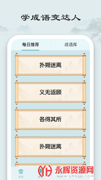 ��Ų³�������