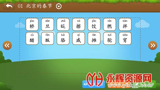 ����ѧ������Ѱ�