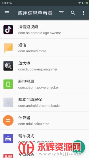 apkӦ�ó��������