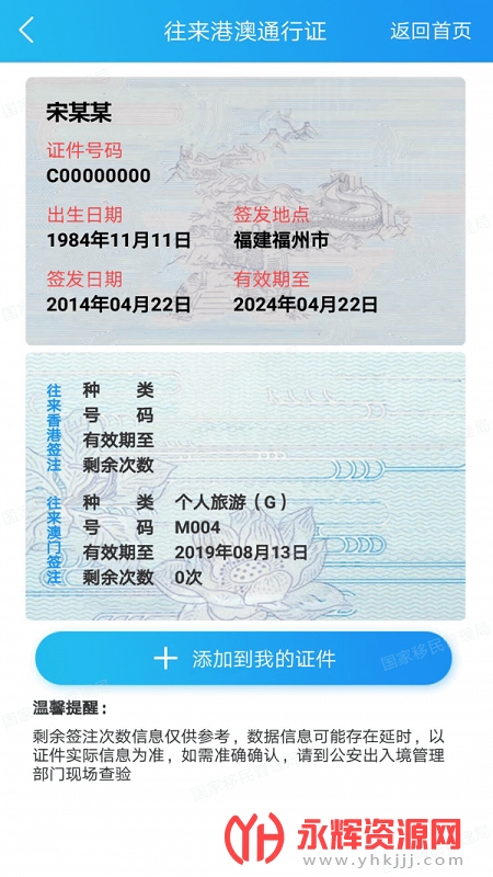 ���������app��������