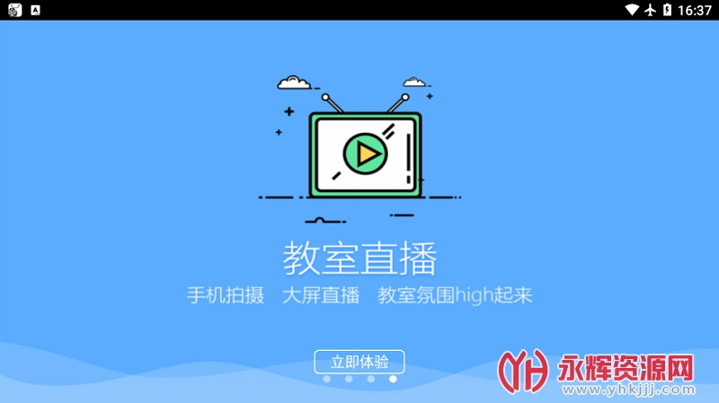 ��϶�������app���°�