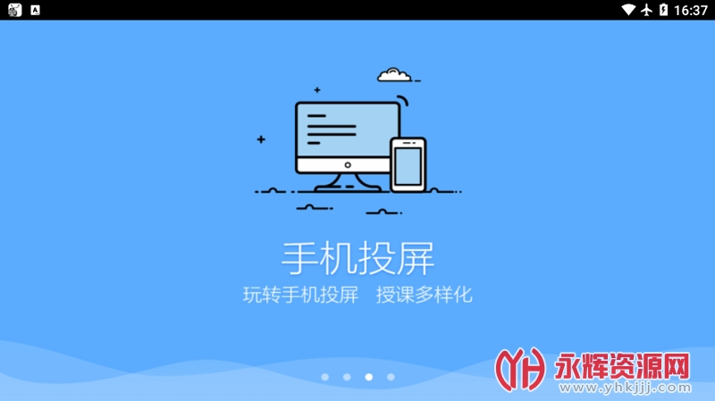 ��϶�������app���°�