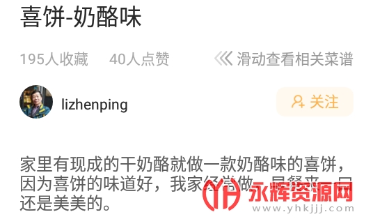 ���ϳ���app