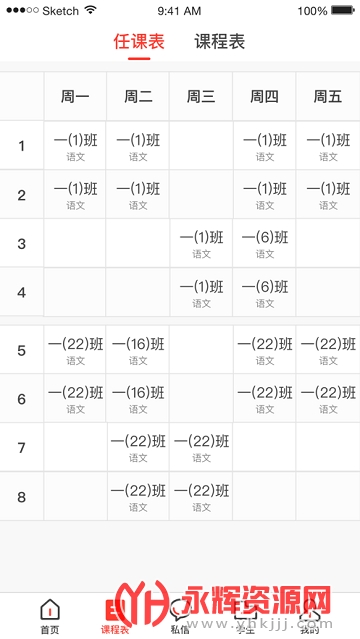 μ��eѧ�ǻ۽���ƽ̨