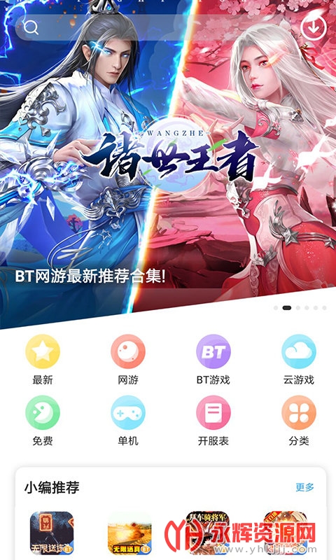 2021������Ϸ���ӹٷ���