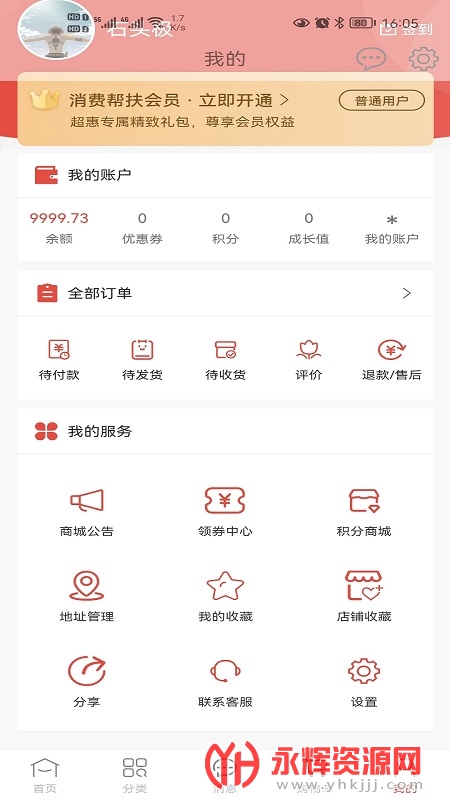 �������Ѱ��app