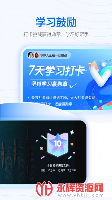 ��ѧ��ѧ����