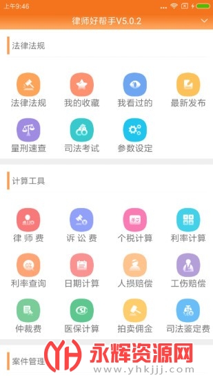 ʦðapp