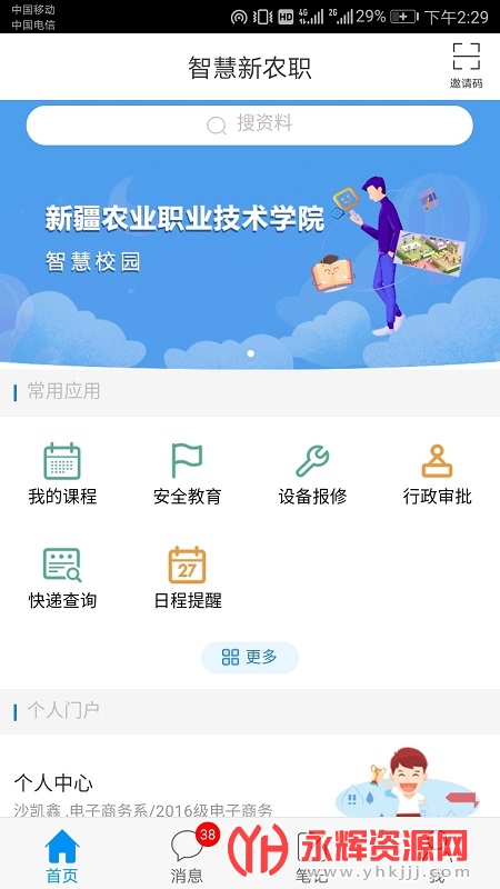 �ǻ���ũְ������׿��