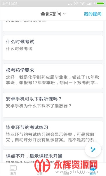 ����ҽ��Ժ